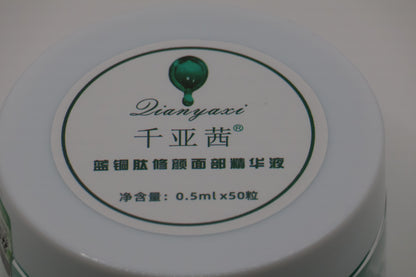 COPPER PEPTIDE FACE SERUM